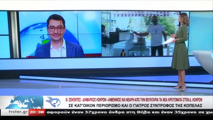 Ο Δήμαρχος Λοκρών Θανάσης Ζεκεντές στο STAR K.E. για κρούσματα και σχολεία