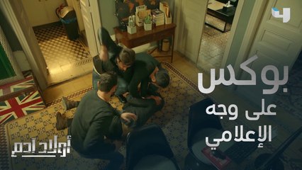 Download Video: الإعتداء بالضرب على إعلامي مشهور بعد دفاعه عن حقوق طفلة #أولدا_آدم