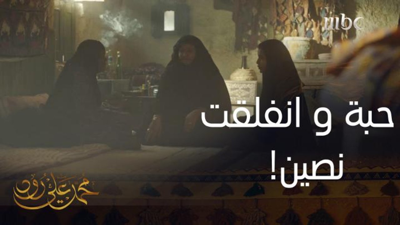 قالت لها عن الكابوس واتفقت معاها تسوي كذا .. بنفس الوقت الخادمة لقت الصندوق 