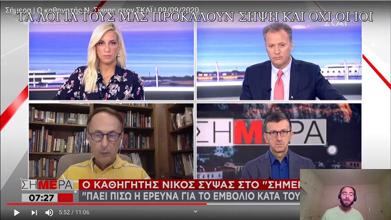 ΤΑ ΛΟΓΙΑ ΤΟΥΣ ΜΑΣ ΠΡΟΚΑΛΟΥΝ ΣΗΨΗ ΚΑΙ ΟΧΙ ΟΙ ΙΟΙ