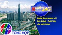 Người đưa tin 24G (18g30 ngày 13/9/2020): Ngắm dự án metro số 1 Bến Thành - Suối Tiên sắp hình thành