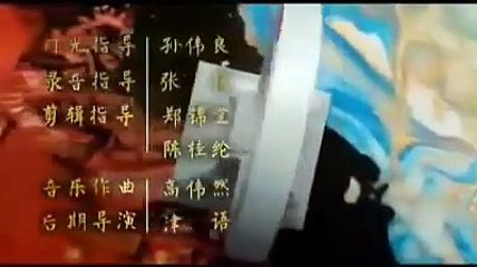 The Legends of Chusen | Season 3 | Episode 3 | English Subtitle