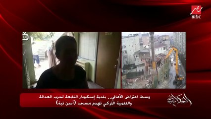 عمرو أديب: ويقولك أردوغان هيحرر المسجد الأقصى مش لما يحرر الناس اللي عنده الأول