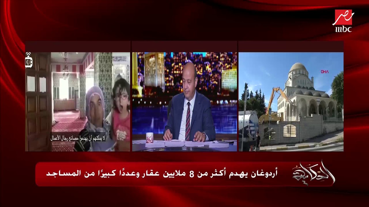 عمرو أديب يسخر من الإزالات والمخالفات في قطر: م...