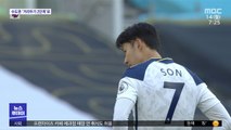 손흥민, 개막전 골 침묵…이승우는 데뷔골
