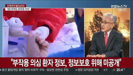 [월드&이슈] 美 화이자 CEO "연내 미국인 백신 접종 가능"
