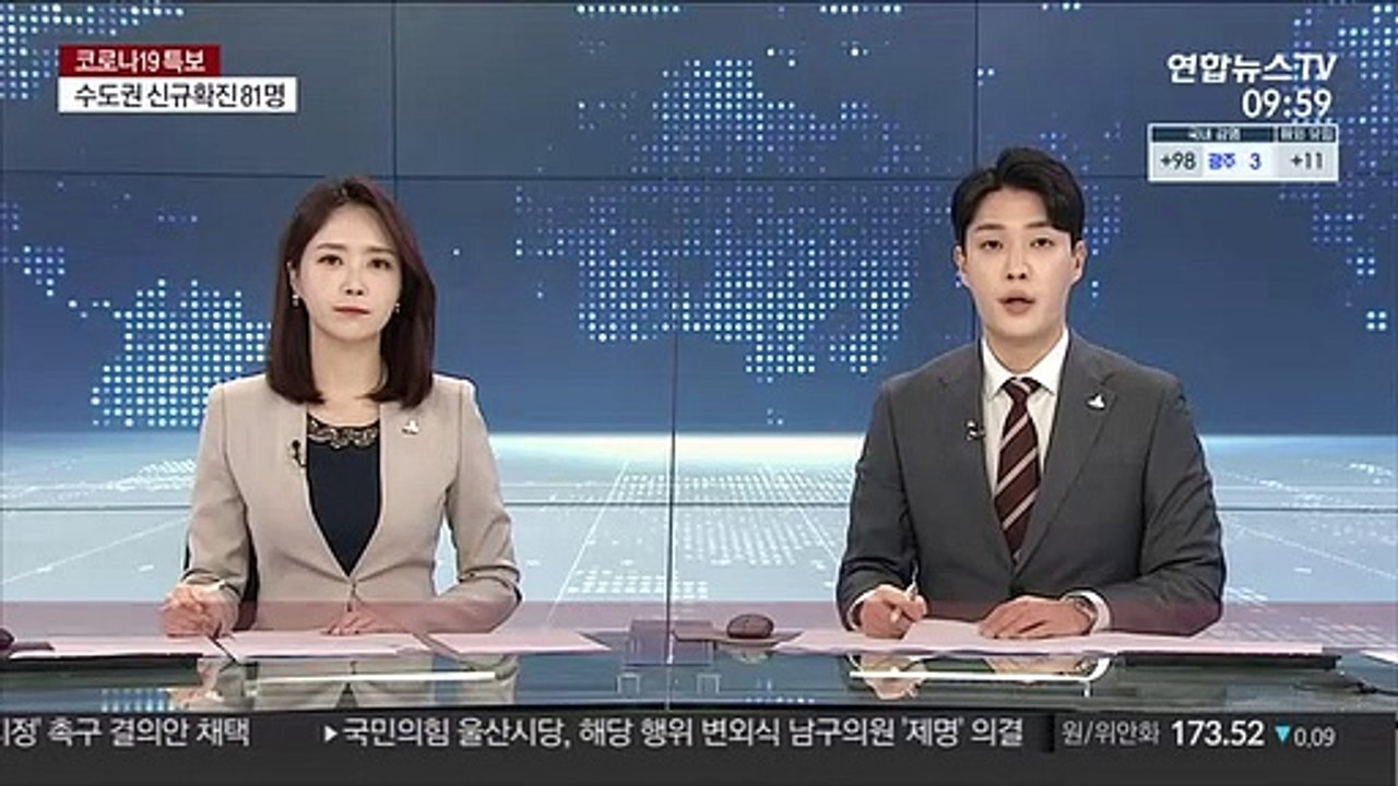 코로나19 여파에 전국 주유소 올해 80곳 폐업