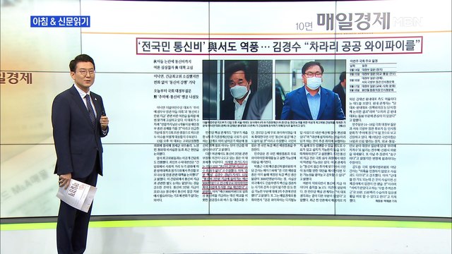 신문브리핑4 황희의 '오발탄'…난감한 이낙연 외 주요기사