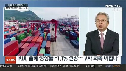 [김대호의 경제읽기] 정부, 올해 역성장 기정사실화…음식점 카드매출 급감
