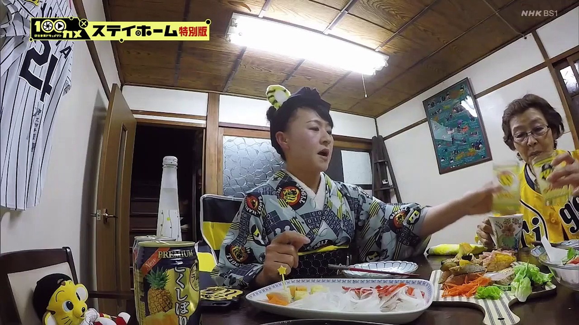 Bs1スペシャル 100カメ特別版 緊急事態宣言下のステイホーム コロナ禍の全国の家庭にカメラ１００台送ってみたら 緊急事態宣言発令の日コロナで変わる夫婦関係や親子関係 逆境を笑い飛ばそうとする若者 年7月28日 動画 Dailymotion