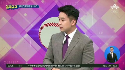 “제보자 실명 공개는 범죄” 진보서도 황희 비판