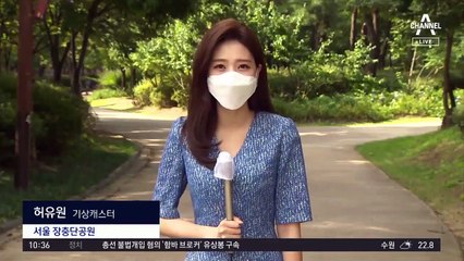 오늘 오후 전남남부·제주 비…서울 한낮 기온 25도