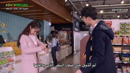 فتاتي وحيدة القرن الحلقة 4