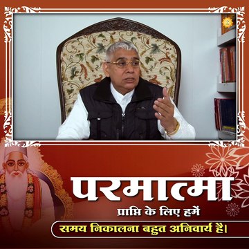 परमात्मा प्राप्ति के लिए हमें समय निकालना बहुत अनिवार्य है || संत रामपाल जी महाराज सत्संग ||