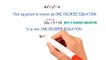 Linear Equation _ Solving Linear Equations _ What is Linear Equation in one vari