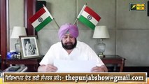 ਪੰਜਾਬੀ ਖਬਰਾਂ | Punjabi News | Punjabi Prime Time | Today Punjab News | Judge Singh Chahal 13 Sept