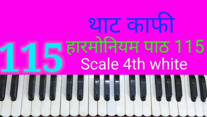 Classical music lesson 115