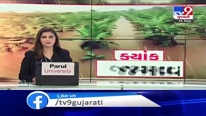 Rajkot- Car gets stranded due to flowing waters on causeway over Moj river