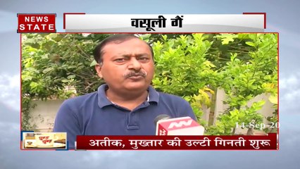 Uttar Pradesh: अपने बाहुबलियों पर कार्यवाही क्यों नहीं कर रही योगी सरकार, विपक्ष ने उठाया सवाल