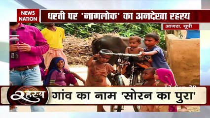 नाग अगर इंसानों के साथ रहने लग जाए तो क्‍या होगा