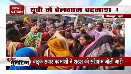 Bullet News : Latest News of the day in one click