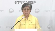 중앙방역대책본부 브리핑 (9월 14일) / YTN