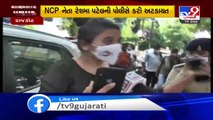 NCP leader Reshma Patel detained in Rajkot during her visit to Civil hospital