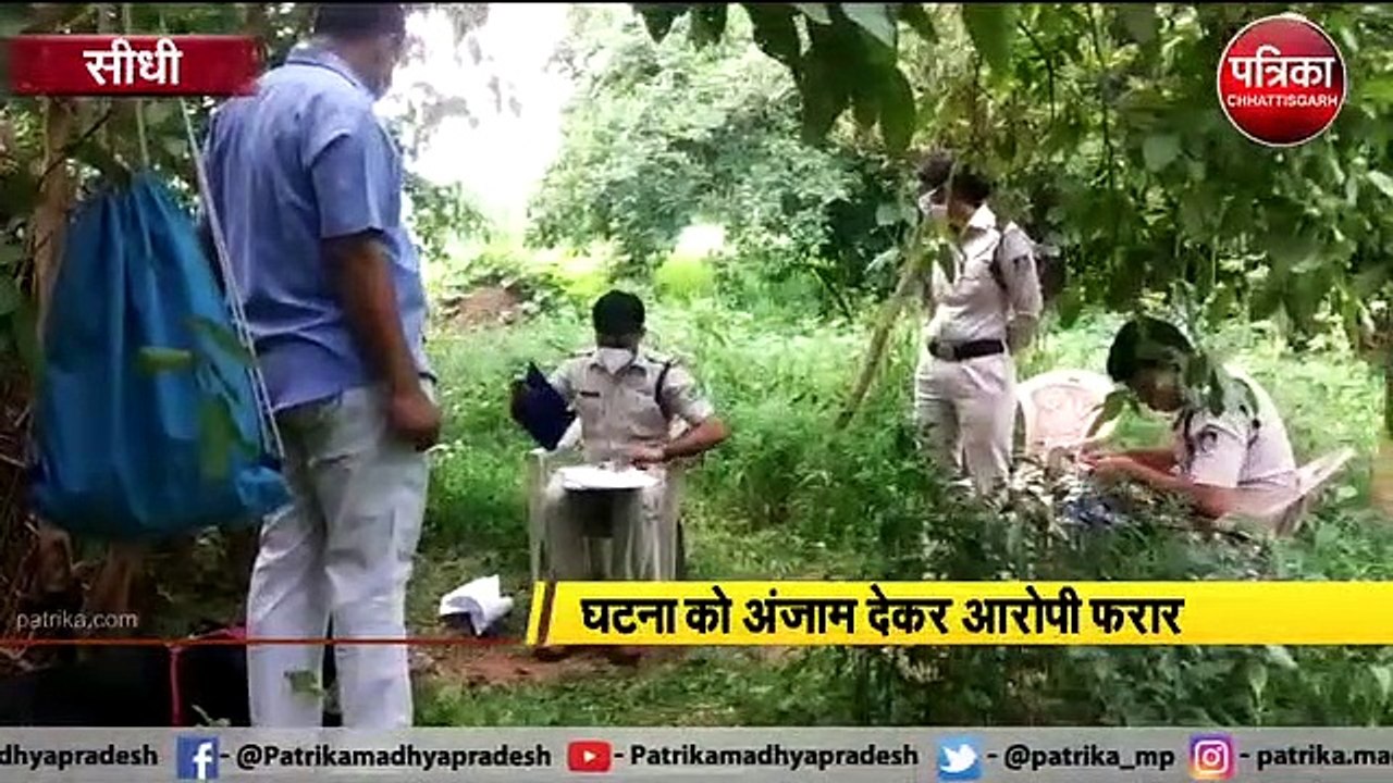 युवती पर धारदार हथियार से हमला