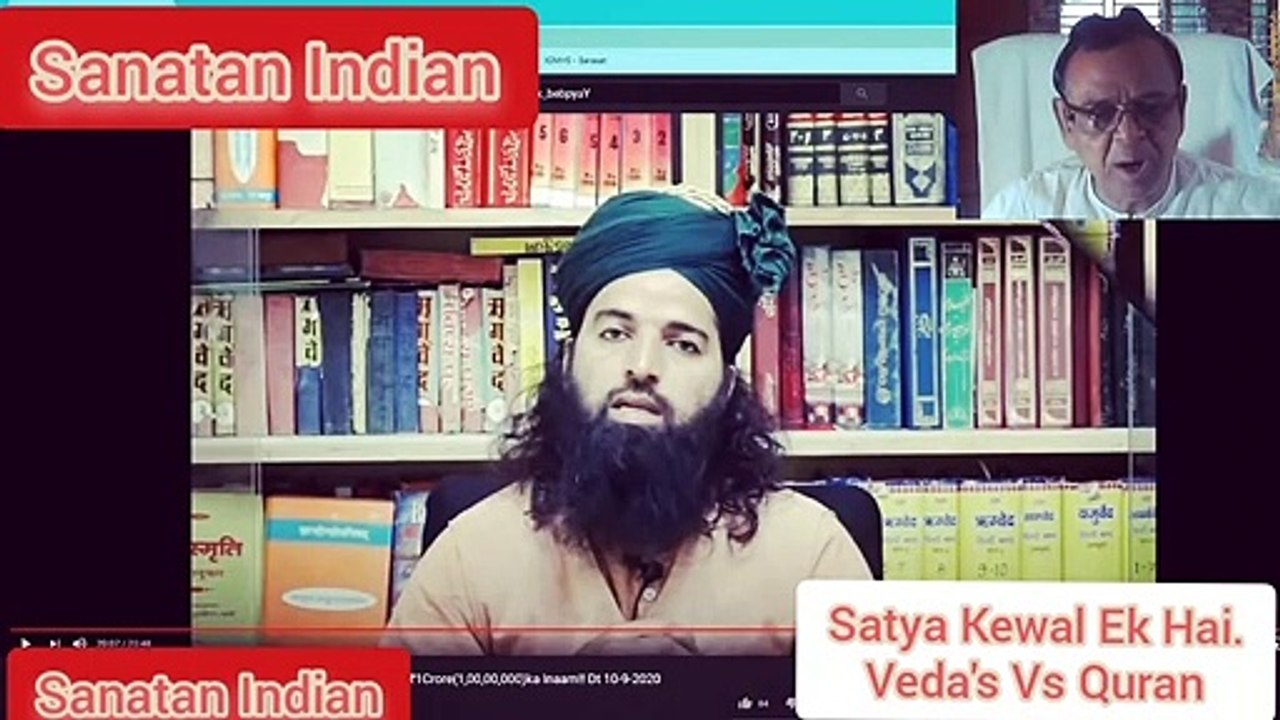 पंडित महेंद्र पाल आर्य सूफी अयुबशाह को बेनकाब .Vedas Vs Quran. #SatyaSanatan #hindus #Vedas #Quran