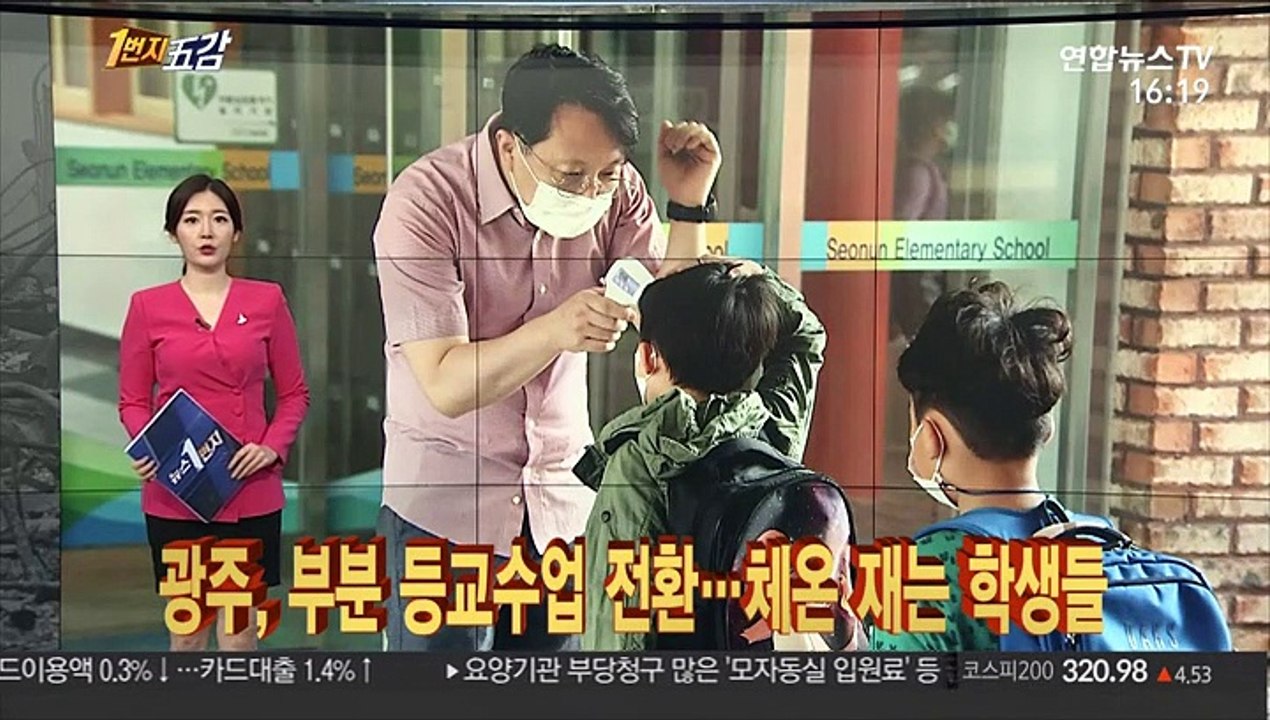 [1번지오감] 국회, 4차 추경 심사 착수…'통신비 2만원' 쟁점 外