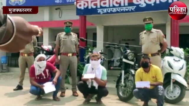 अंतर्राज्यीय वाहन तस्कर गिरोह का पुलिस ने किया भंडाफोड़