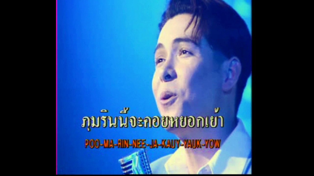 [KR] 03.มาลัยดอกรัก - ก๊อต จักรพรรณ์ อาบครบุรี [VCD-1997] [HD] (อัลบั้ม หัวแก้วหัวแหวน ชุดที่ 4)