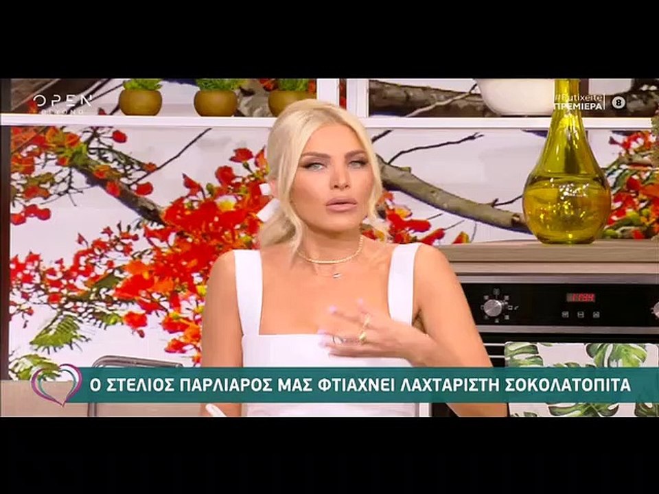 Ευτυχείτε: Στο πλατό η μητέρα της Καινούργιου με φόρεμα της κόρης της!