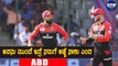 ಈ ಬಾರಿಯ RCB ತಂಡದ ಮೇಲೆ AB de Villiers ಫೀಲ್ ಏನು ಗೊತ್ತಾ? | Oneindia Kannada