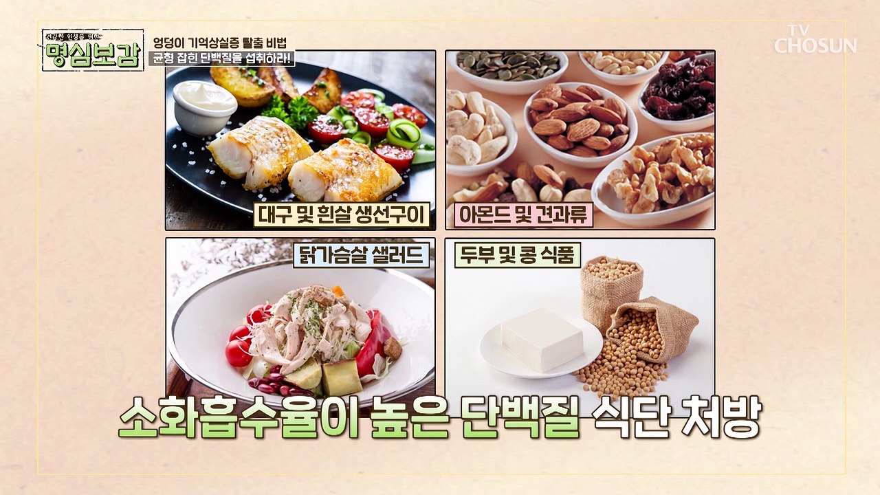 Tip! 하체 근력 키우는 방법 #광고포함