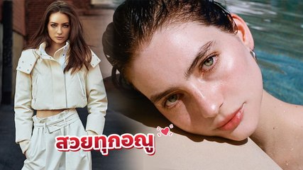 ส่อง มีโดว์ เรน วอล์คเกอร์ ลูกสาวพอล ดีกรีนางแบบ