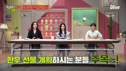 갖고 싶은 명절 선물 1위, 한우 세트 요걸로 픽하세요!