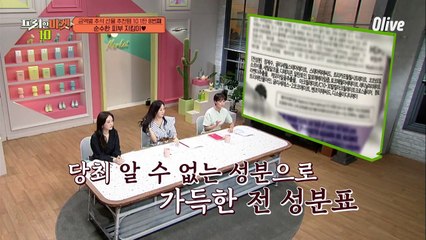 올케, 시누이 선물로 딱! 워터 에센스 세트 #유료광고포함