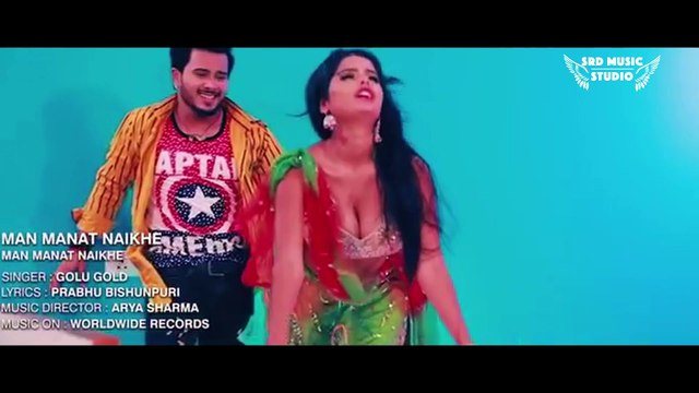 #Video || #Golu Gold || मन मानत नईखे || Man Manat Naikhe || New Bhojpuri Video Songs 2020