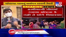 Garba organizers planning to organise Navratri celebration in a traditional way  Ahmedabad