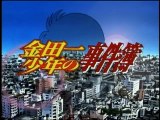 金田一少年の事件簿 第54話 Kindaichi Shonen no Jikenbo Episode 54 (The Kindaichi Case Files)