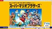 Super Mario Bros-Salut Bonjour-14 Septembre 2020