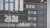 추미애 아들 첫 소환…