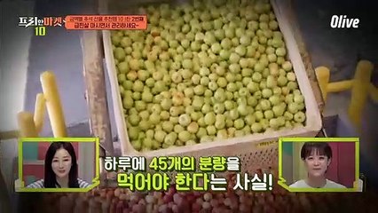 추석 급찐급빠는 나에게 맡겨! 마시는 풋사과 다이어트템 #유료광고포함