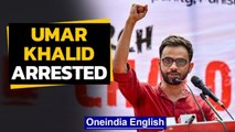 Former JNU student Umar Khalid arrested in Delhi riots case | Oneindia News