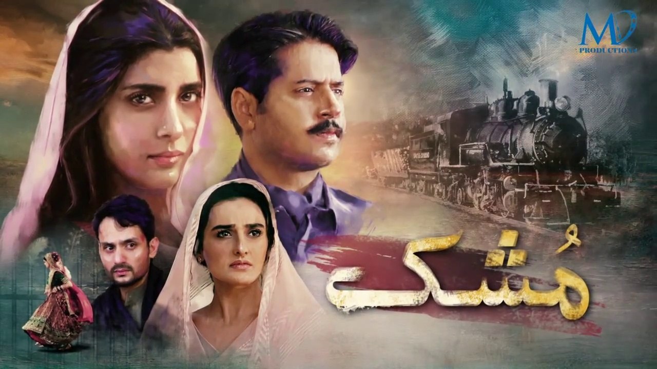 Mushk | Episode #05 | HUM TV Drama | 14 September 2020 | An Exclusive Presentation by MD Productions