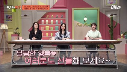 추석에 함께 나누는 달콤한 행복! 청담동 맛집 수제 한과 세트