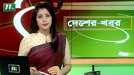 NTV Desher Khobor | 14 September 2020