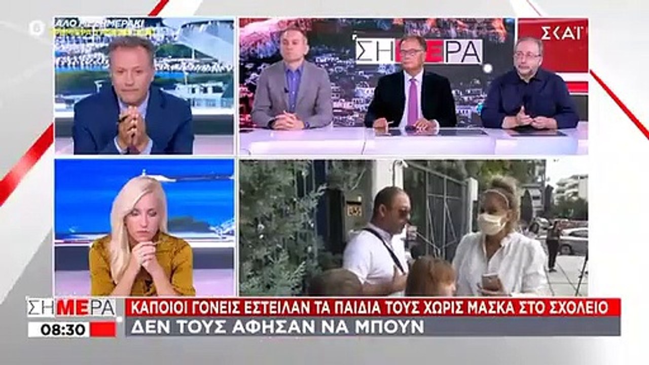 ΜΑΣΚΑ
