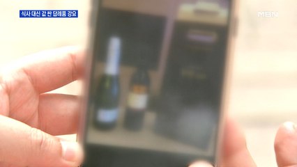 결혼식 축소도 슬픈데…식사 대신 값 싼 답례품 강요하는 웨딩홀